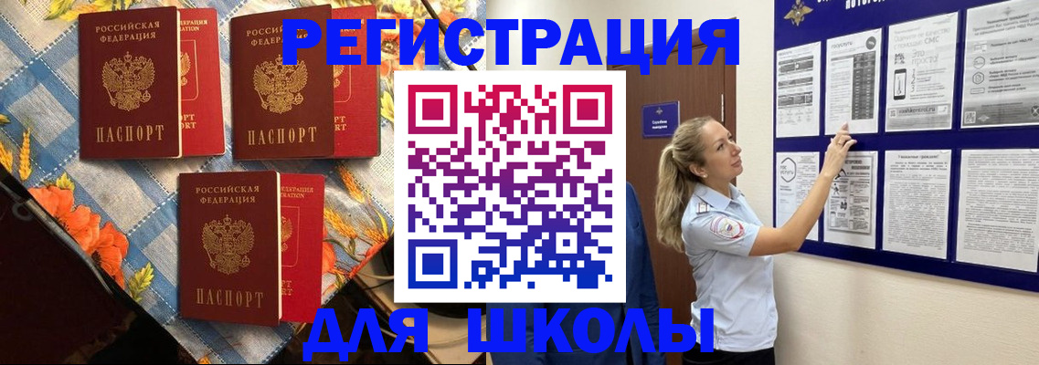 временная регистрация собственник в Каменск-Уральске