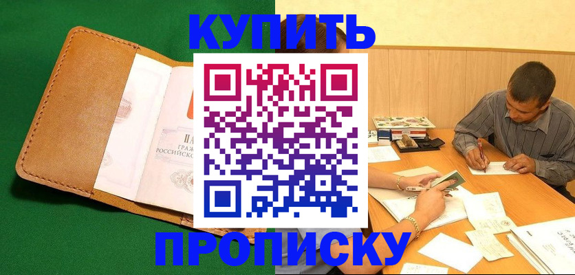 регистрация в Каменск-Уральске