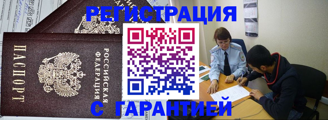 регистрация для дет. сада в Каменск-Уральске